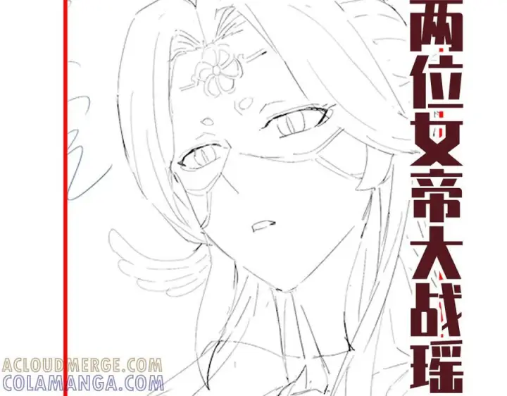 《开局震惊女帝老婆，我无敌了》第87话 偷袭瑶池图145