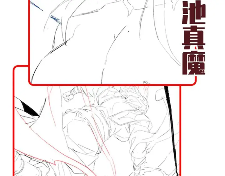 《开局震惊女帝老婆，我无敌了》第87话 偷袭瑶池图146