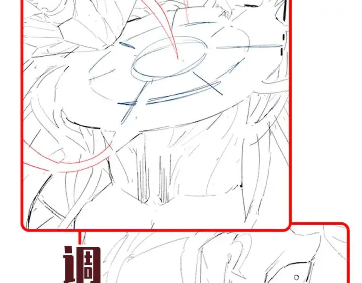 《开局震惊女帝老婆，我无敌了》第87话 偷袭瑶池图147