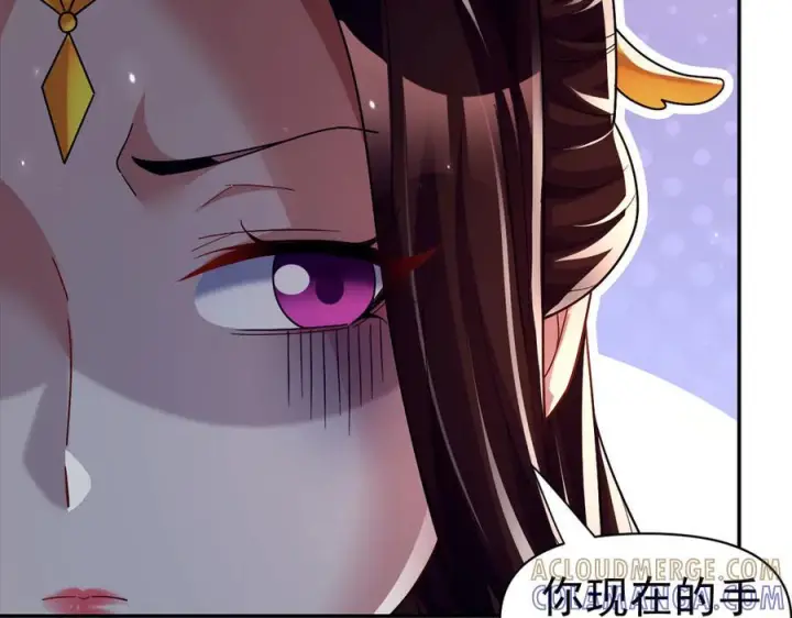 《开局震惊女帝老婆，我无敌了》第87话 偷袭瑶池图45