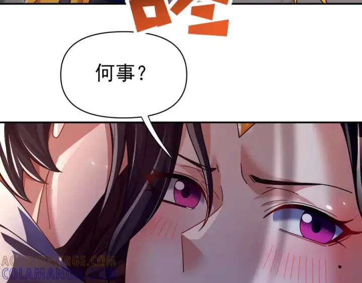 《开局震惊女帝老婆，我无敌了》第87话 偷袭瑶池图53