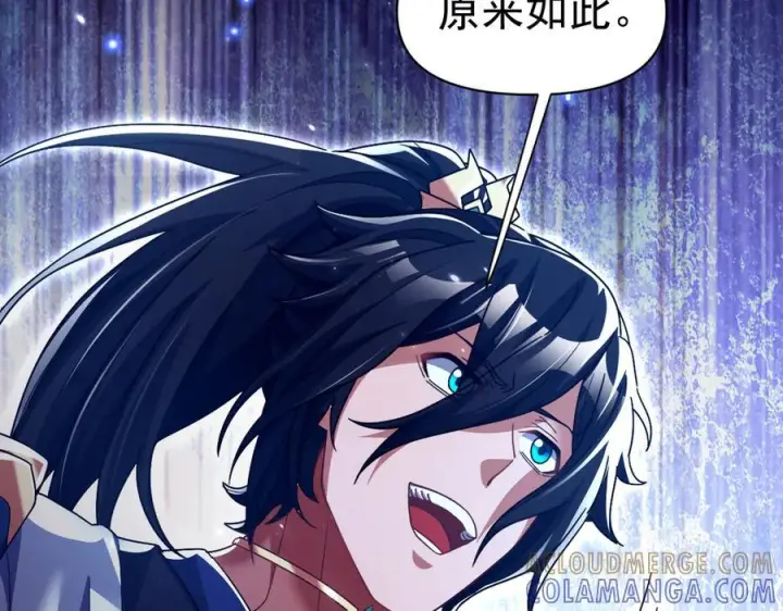 《开局震惊女帝老婆，我无敌了》第87话 偷袭瑶池图73