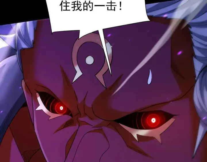 《开局震惊女帝老婆，我无敌了》第88话 要吃屁吗？图124