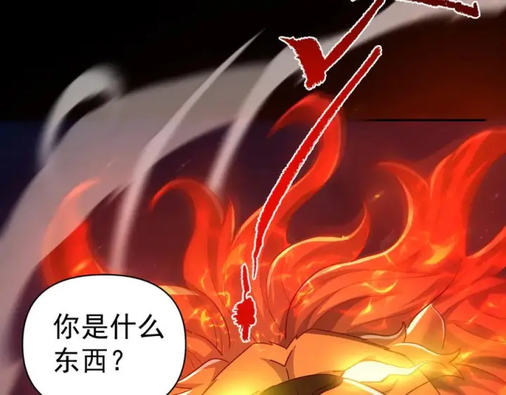《开局震惊女帝老婆，我无敌了》第88话 要吃屁吗？图126