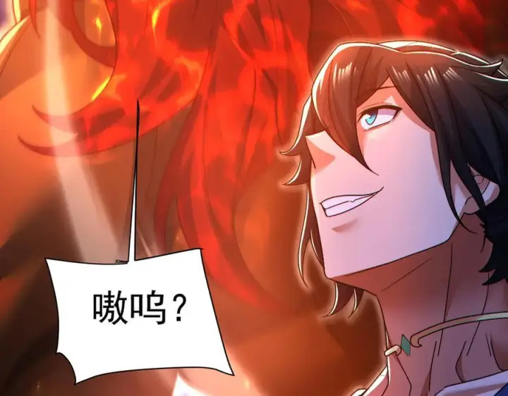 《开局震惊女帝老婆，我无敌了》第88话 要吃屁吗？图152