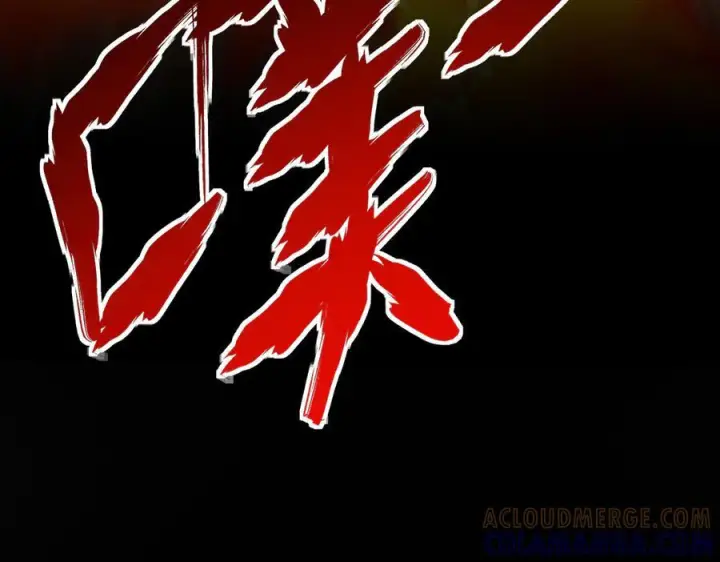 《开局震惊女帝老婆，我无敌了》第88话 要吃屁吗？图165