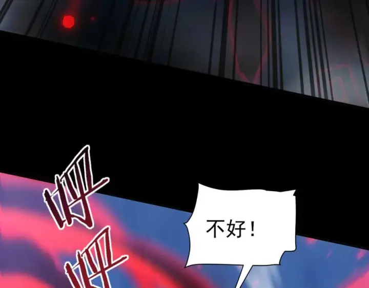 《开局震惊女帝老婆，我无敌了》第88话 要吃屁吗？图64