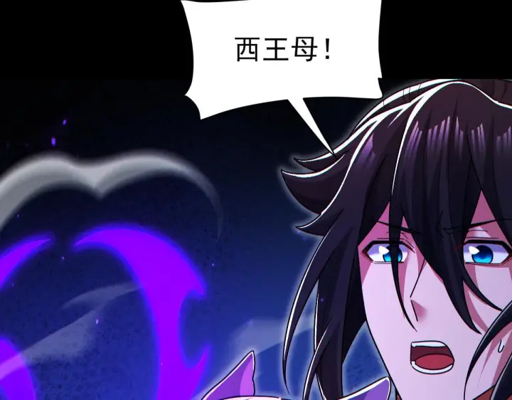 《开局震惊女帝老婆，我无敌了》第89话 难杀的小强图102