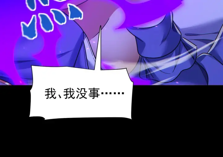 《开局震惊女帝老婆，我无敌了》第89话 难杀的小强图104