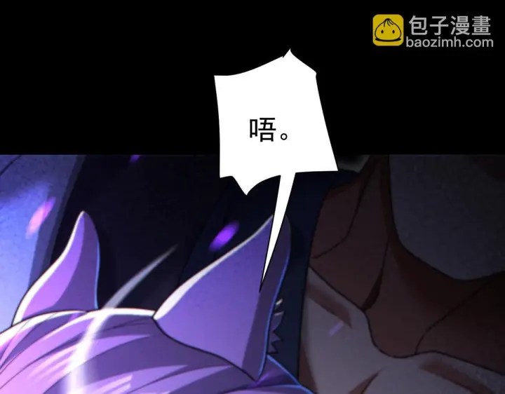 《开局震惊女帝老婆，我无敌了》第89话 难杀的小强图105