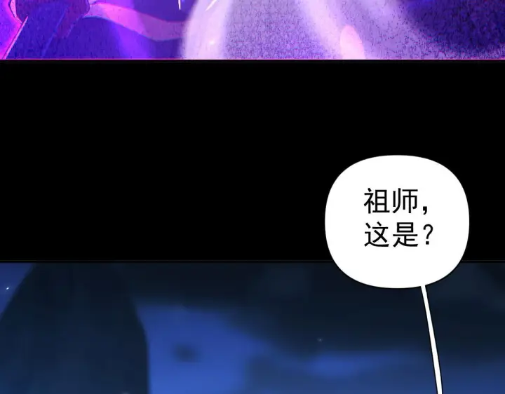 《开局震惊女帝老婆，我无敌了》第89话 难杀的小强图11