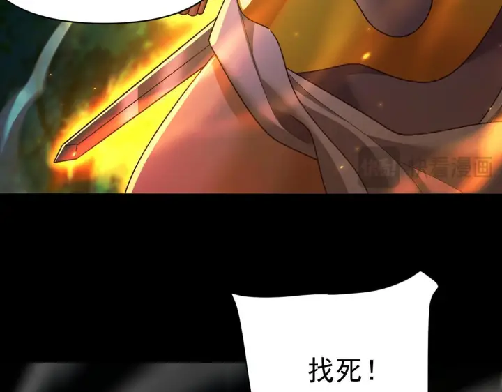 《开局震惊女帝老婆，我无敌了》第89话 难杀的小强图114