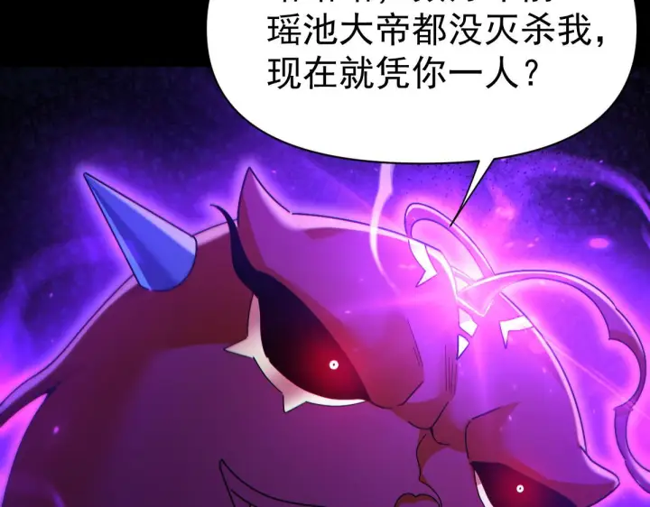 《开局震惊女帝老婆，我无敌了》第89话 难杀的小强图122