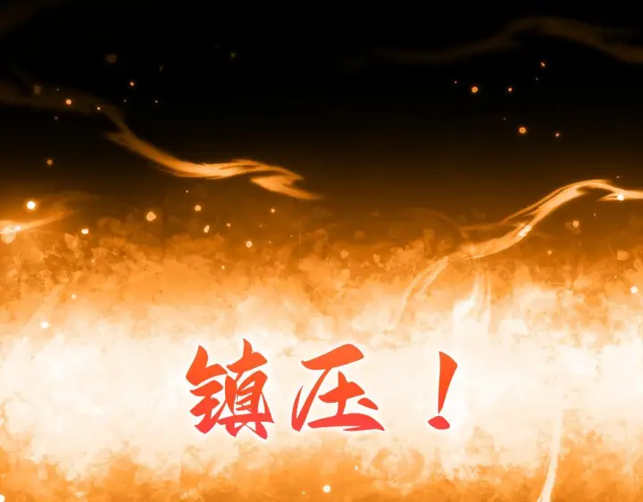 《开局震惊女帝老婆，我无敌了》第89话 难杀的小强图146