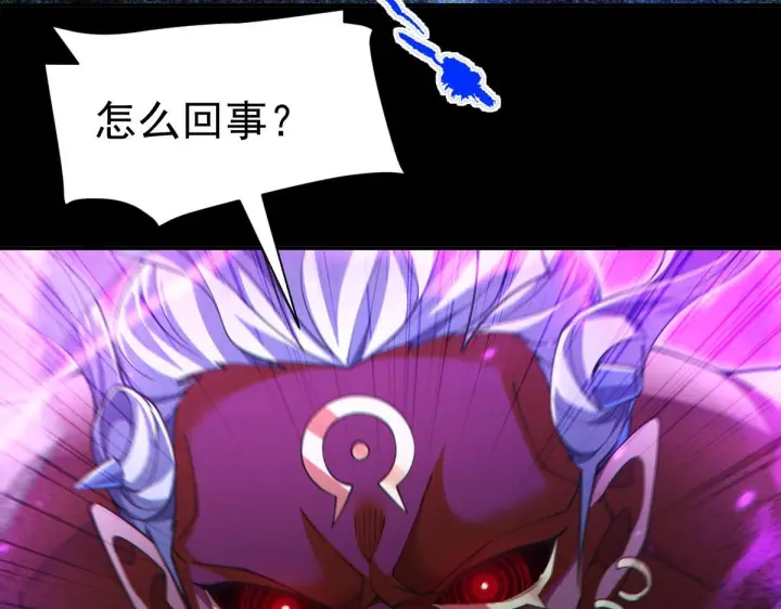 《开局震惊女帝老婆，我无敌了》第89话 难杀的小强图22