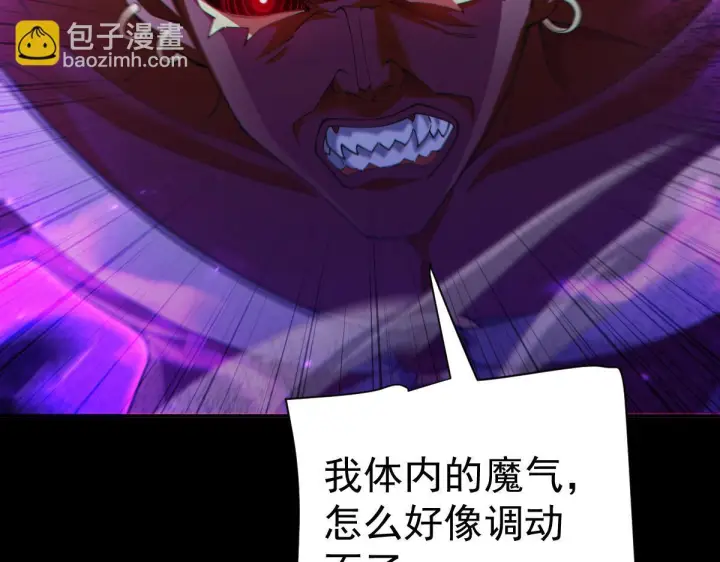 《开局震惊女帝老婆，我无敌了》第89话 难杀的小强图23