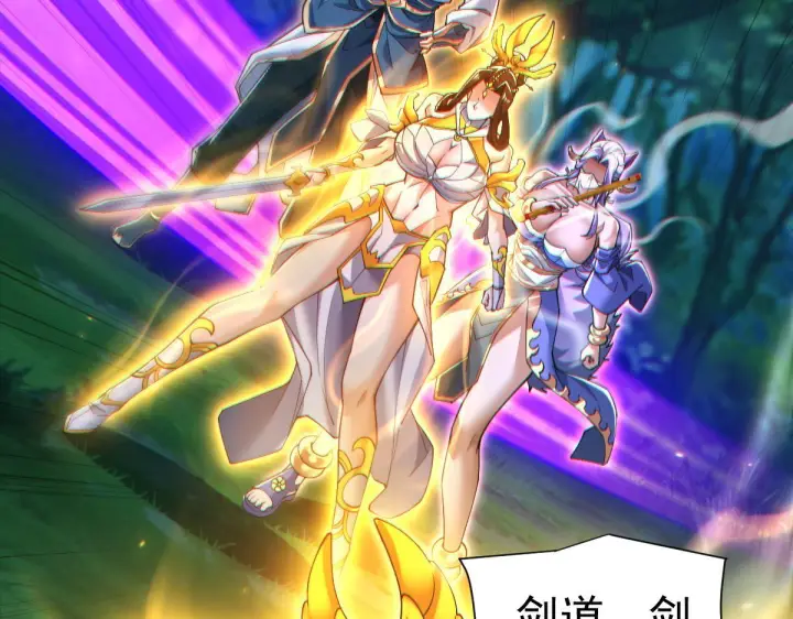 《开局震惊女帝老婆，我无敌了》第89话 难杀的小强图51