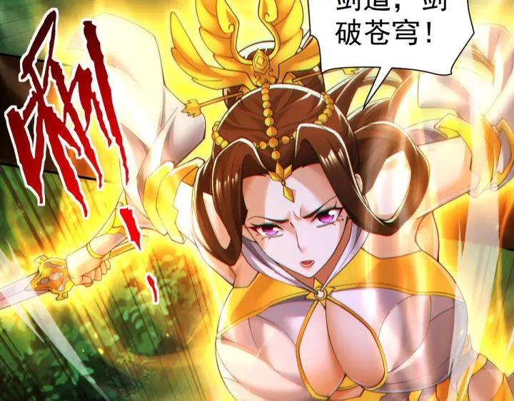 《开局震惊女帝老婆，我无敌了》第89话 难杀的小强图52