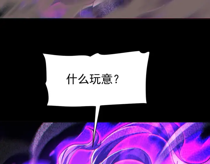 《开局震惊女帝老婆，我无敌了》第89话 难杀的小强图8