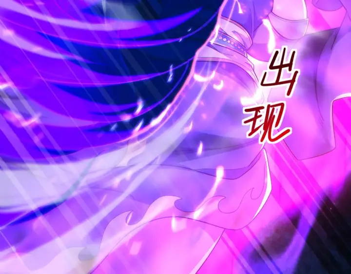 《开局震惊女帝老婆，我无敌了》第89话 难杀的小强图98