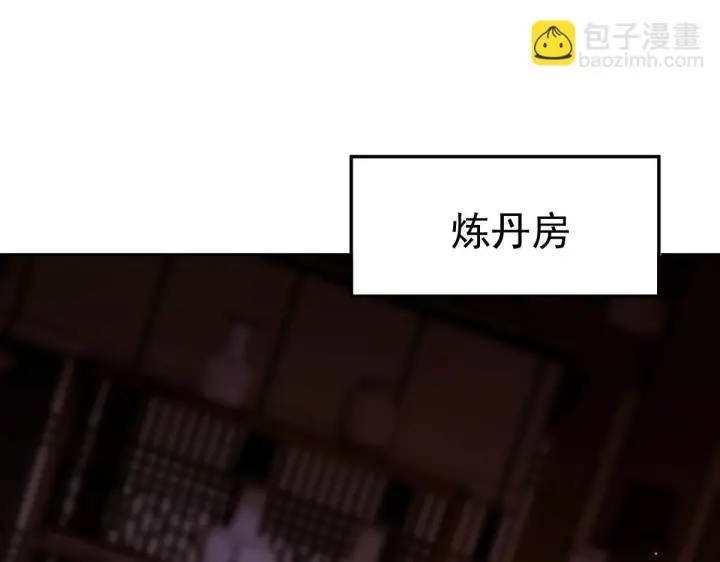 《开局震惊女帝老婆，我无敌了》第90话 最难消受美人恩图101