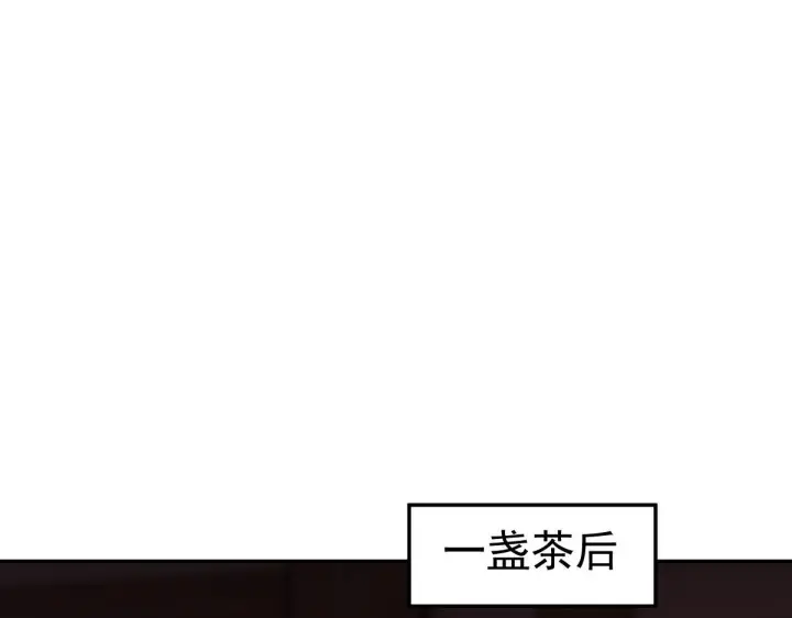 《开局震惊女帝老婆，我无敌了》第90话 最难消受美人恩图110
