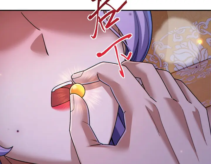 《开局震惊女帝老婆，我无敌了》第90话 最难消受美人恩图126