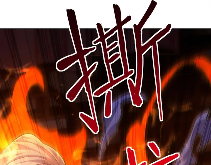 《开局震惊女帝老婆，我无敌了》第90话 最难消受美人恩图148