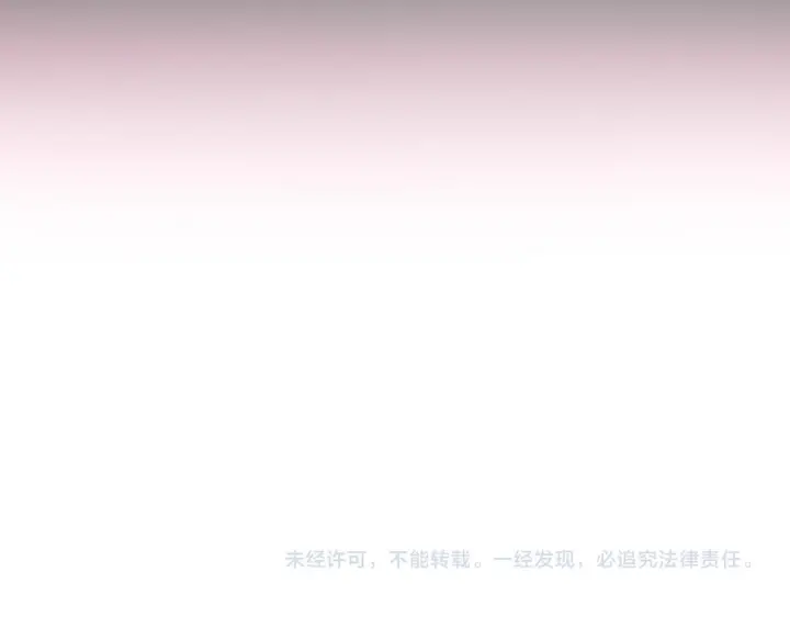 《开局震惊女帝老婆，我无敌了》第90话 最难消受美人恩图163