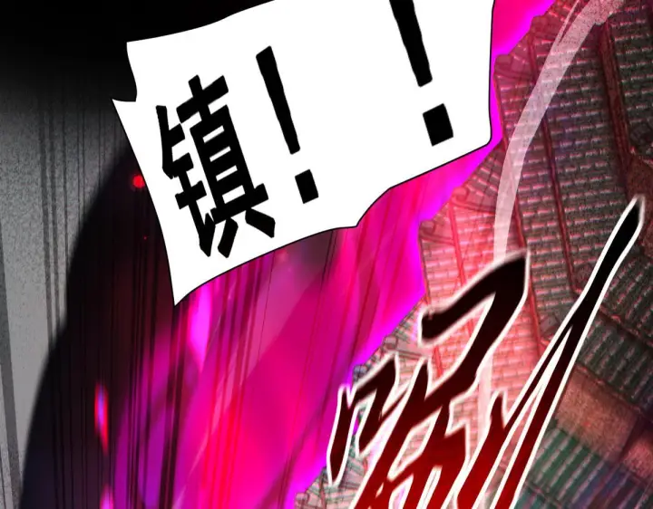 《开局震惊女帝老婆，我无敌了》第90话 最难消受美人恩图26