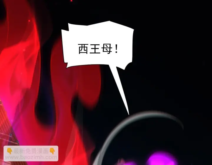 《开局震惊女帝老婆，我无敌了》第90话 最难消受美人恩图33