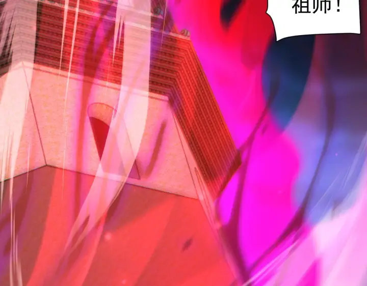 《开局震惊女帝老婆，我无敌了》第90话 最难消受美人恩图35