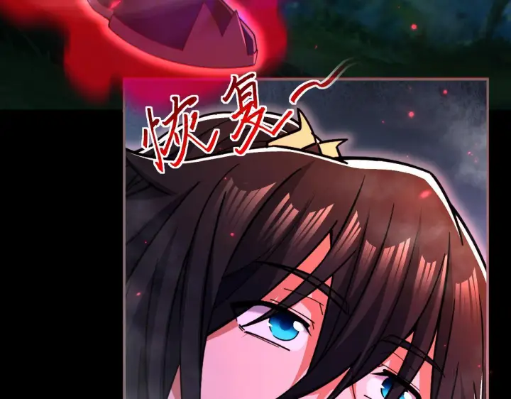 《开局震惊女帝老婆，我无敌了》第90话 最难消受美人恩图49