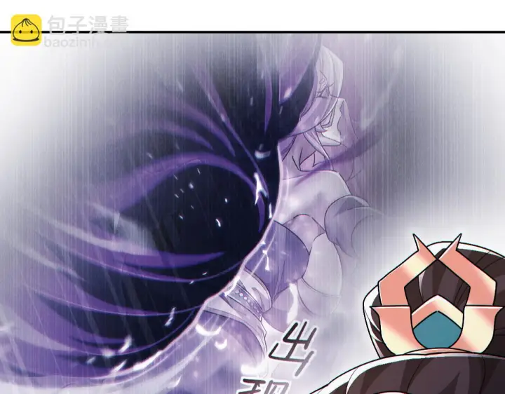 《开局震惊女帝老婆，我无敌了》第90话 最难消受美人恩图80