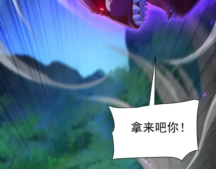 《开局震惊女帝老婆，我无敌了》第90话 最难消受美人恩图9