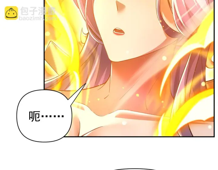 《开局震惊女帝老婆，我无敌了》第91话 全天下男人都会犯的错图10