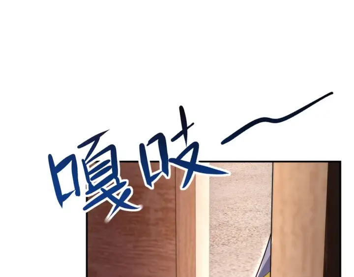 《开局震惊女帝老婆，我无敌了》第91话 全天下男人都会犯的错图100