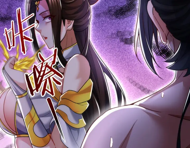 《开局震惊女帝老婆，我无敌了》第91话 全天下男人都会犯的错图119