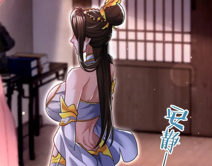 《开局震惊女帝老婆，我无敌了》第91话 全天下男人都会犯的错图123