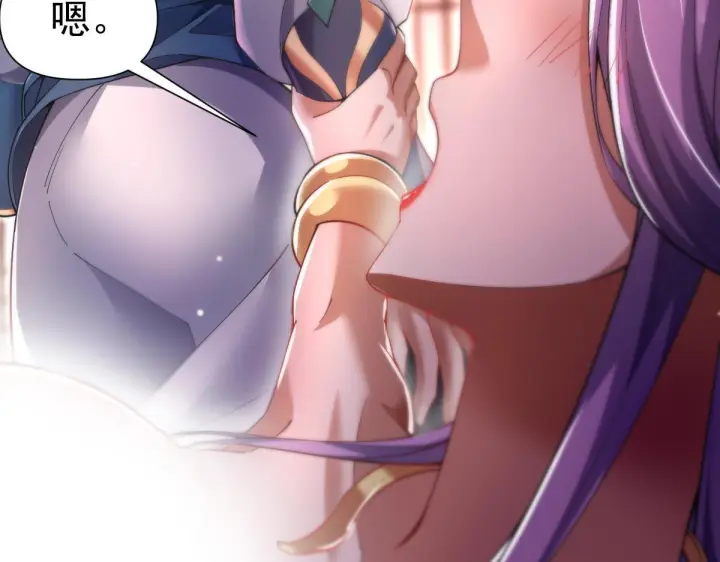 《开局震惊女帝老婆，我无敌了》第91话 全天下男人都会犯的错图45