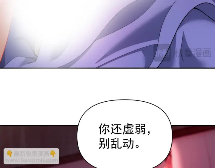 《开局震惊女帝老婆，我无敌了》第91话 全天下男人都会犯的错图59