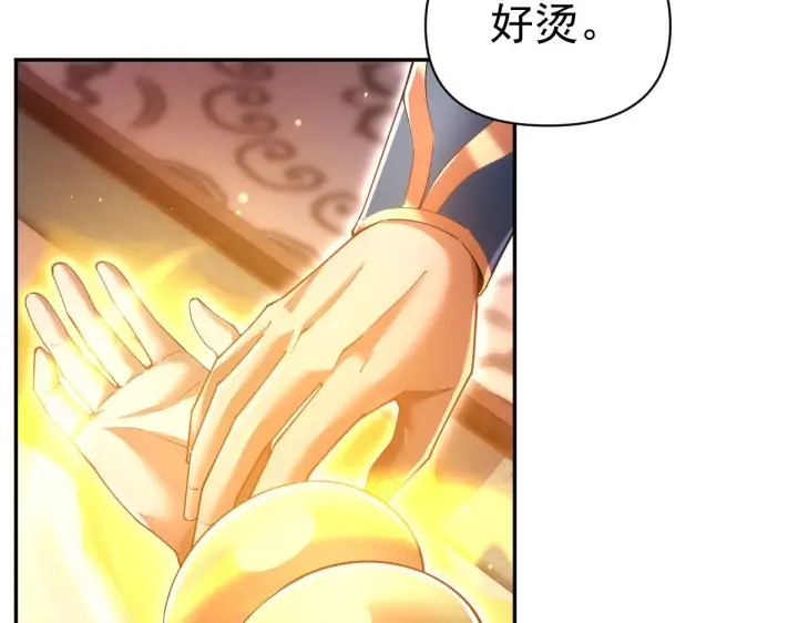 《开局震惊女帝老婆，我无敌了》第91话 全天下男人都会犯的错图8
