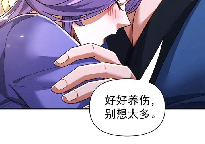 《开局震惊女帝老婆，我无敌了》第92话 简简单单小祖师图104