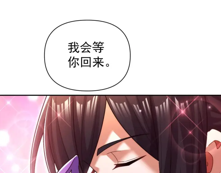 《开局震惊女帝老婆，我无敌了》第92话 简简单单小祖师图105