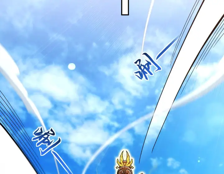 《开局震惊女帝老婆，我无敌了》第92话 简简单单小祖师图109