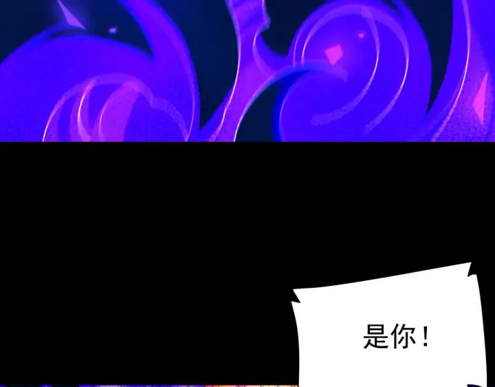 《开局震惊女帝老婆，我无敌了》第92话 简简单单小祖师图144