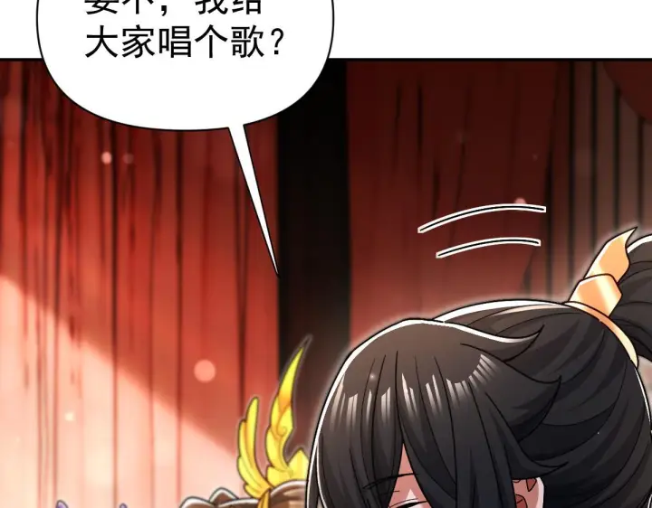 《开局震惊女帝老婆，我无敌了》第92话 简简单单小祖师图15