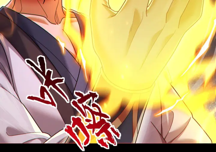 《开局震惊女帝老婆，我无敌了》第92话 简简单单小祖师图154