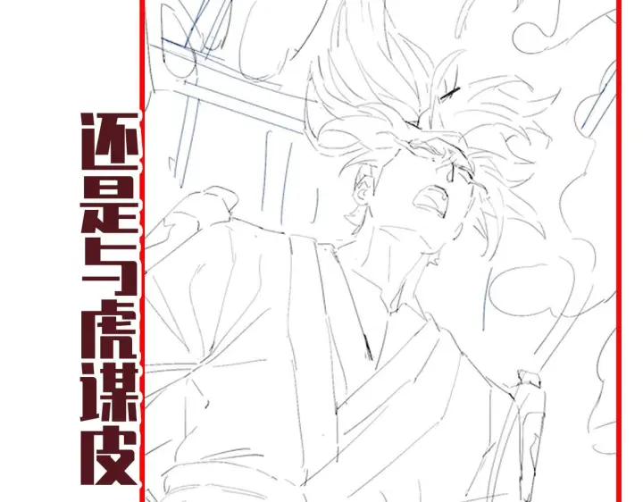 《开局震惊女帝老婆，我无敌了》第92话 简简单单小祖师图166