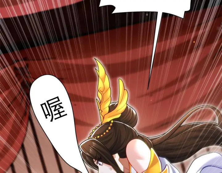 《开局震惊女帝老婆，我无敌了》第92话 简简单单小祖师图21